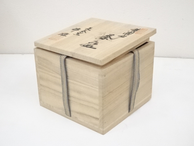 道具 ] - 道具 加藤錦雄造 黄瀬戸茶碗（共箱） | ネットショップ圭